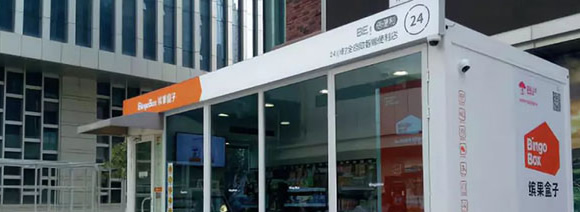 谈谈RFID技术的主要应用与潜力应用（一）