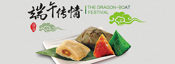 2017端午节放假通知