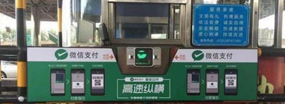微信支付宝启动高速收费无感支付 自动识别车牌不停车扣费