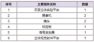 微信图片_20181115174536.jpg