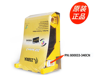斑马证卡打印机色带ZXP3C专用