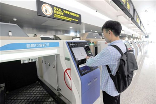 自助值机托运，手持终端行李发放，智慧机场让航空出行更轻松