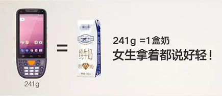 销邦X8AT手持终端荣耀登场，只为你来！