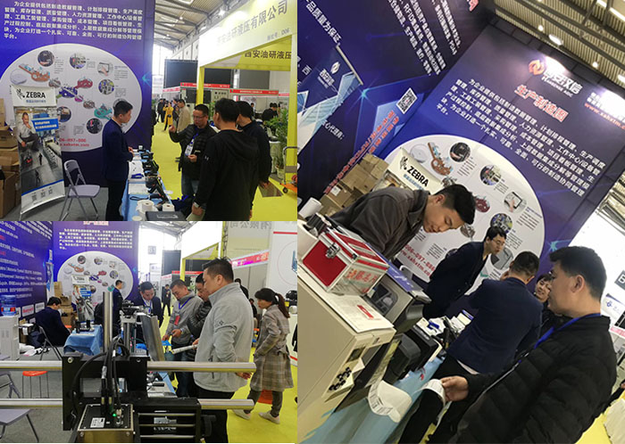 展会2.jpg