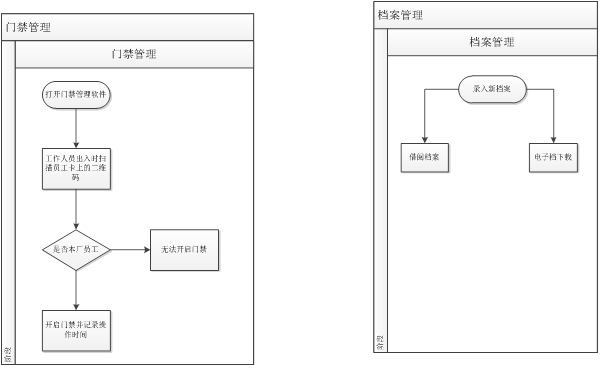 微信图片_20190402155345.png