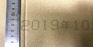 腐蚀性化工品喷码机打码应用