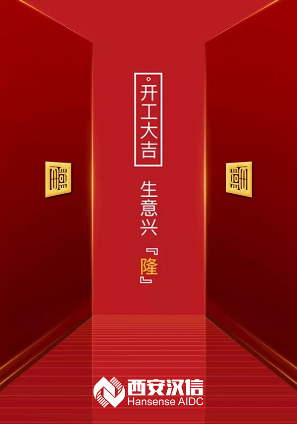 微信图片_20200302142219.jpg