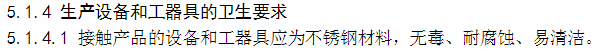 微信图片_20200304110144.png
