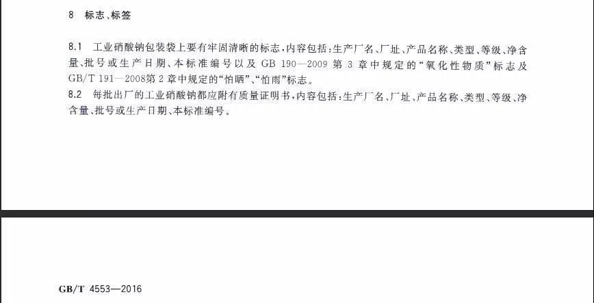 微信图片_20200304112905.jpg