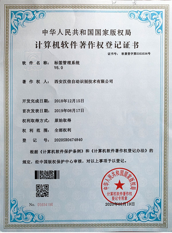 标签管理.jpg