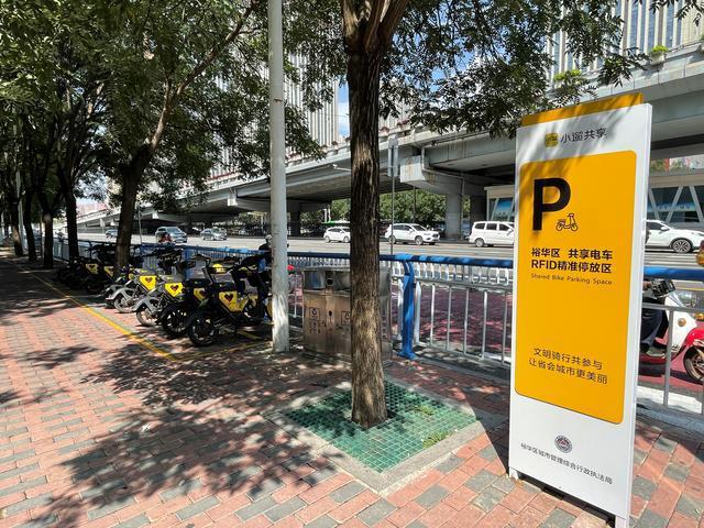 石家庄某区启用小遛共享停车技术，全区陆续设置共享电车RFID精准停放区