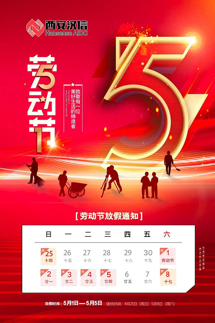 微信图片_20210430162610.jpg