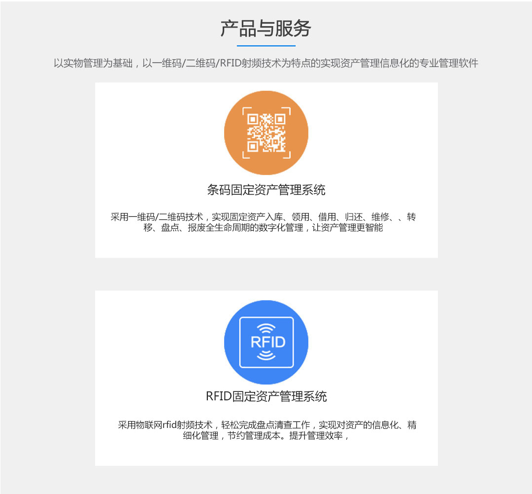 资产管理.jpg