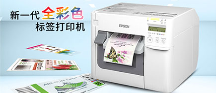 购买彩色标签打印机， 易走入的五大常见误区 