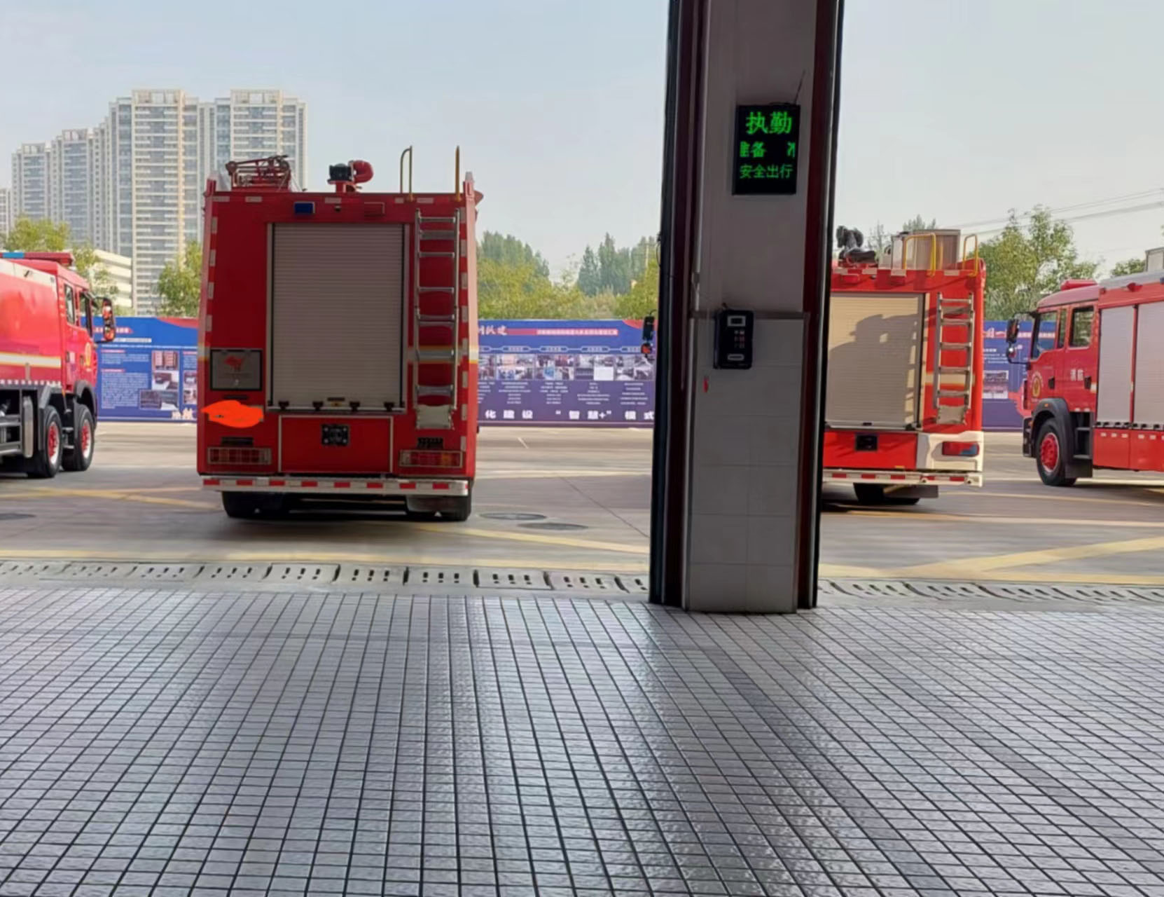 消防支队RFID消防器材管理系统