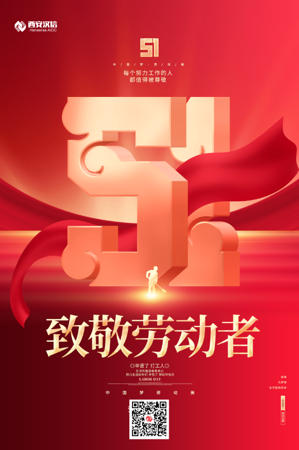 企业微信截图_16826544995372.png