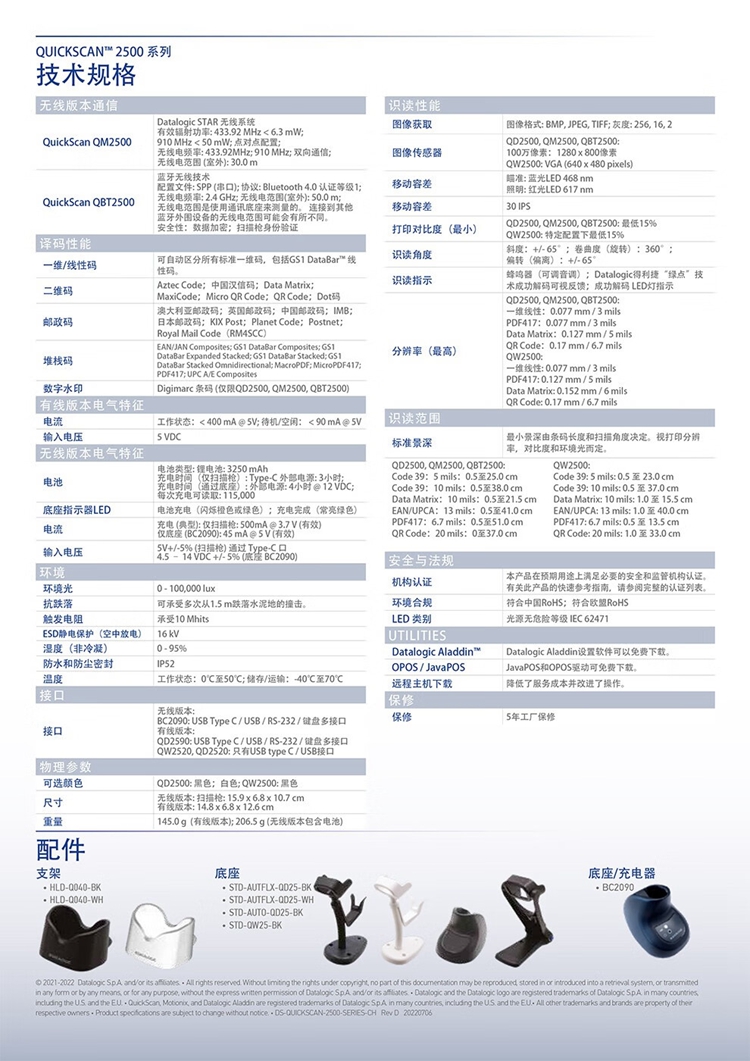 详情图片_3.jpg