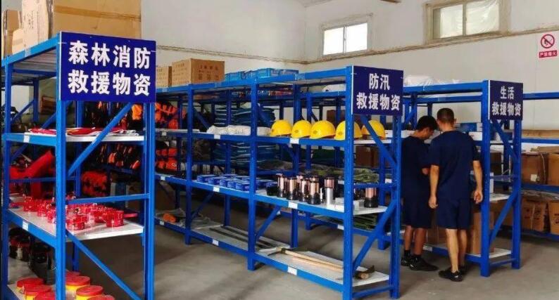 应急设备rfid资产管理系统建设方案