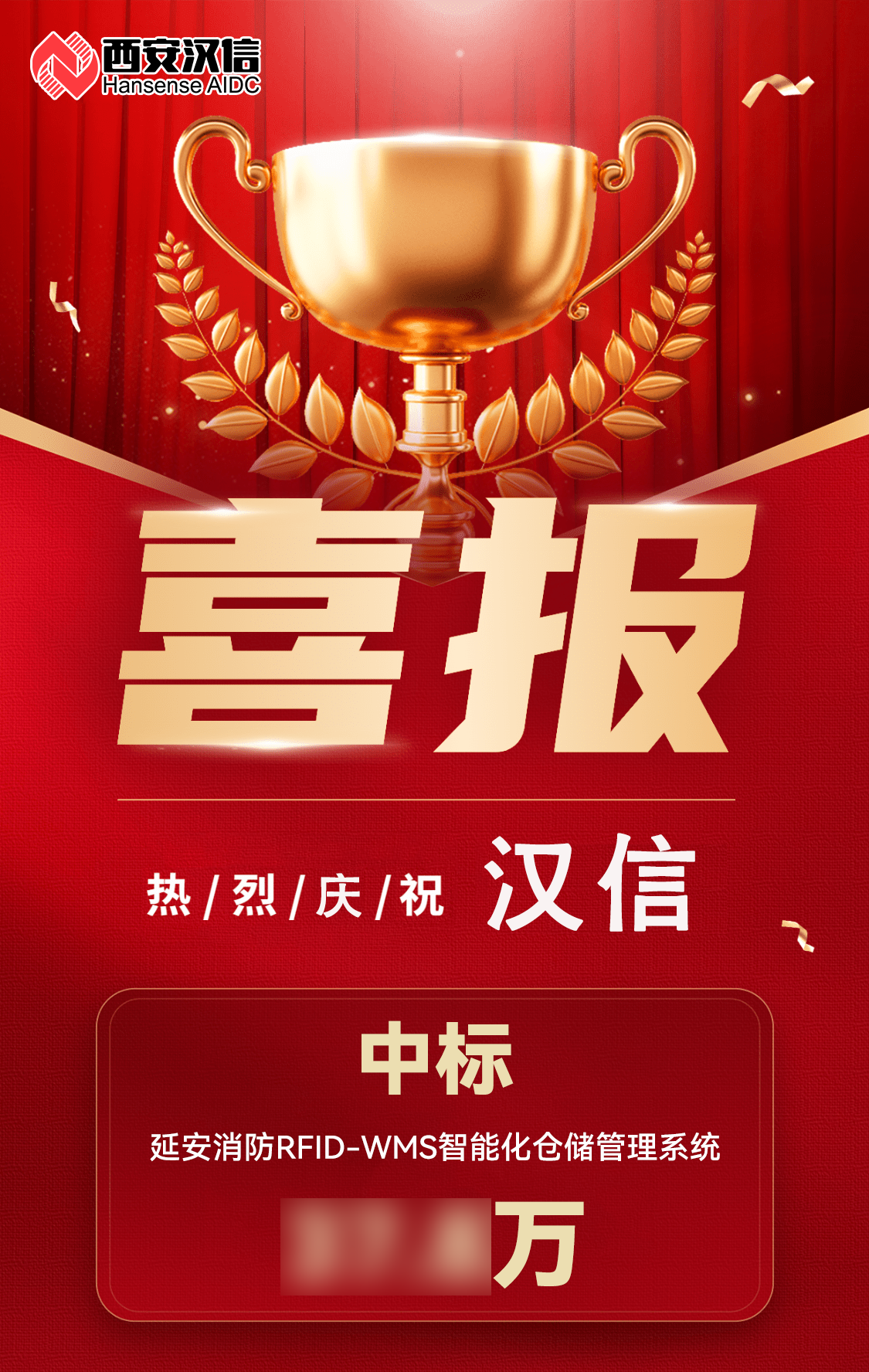企业微信截图_17024554074495.png
