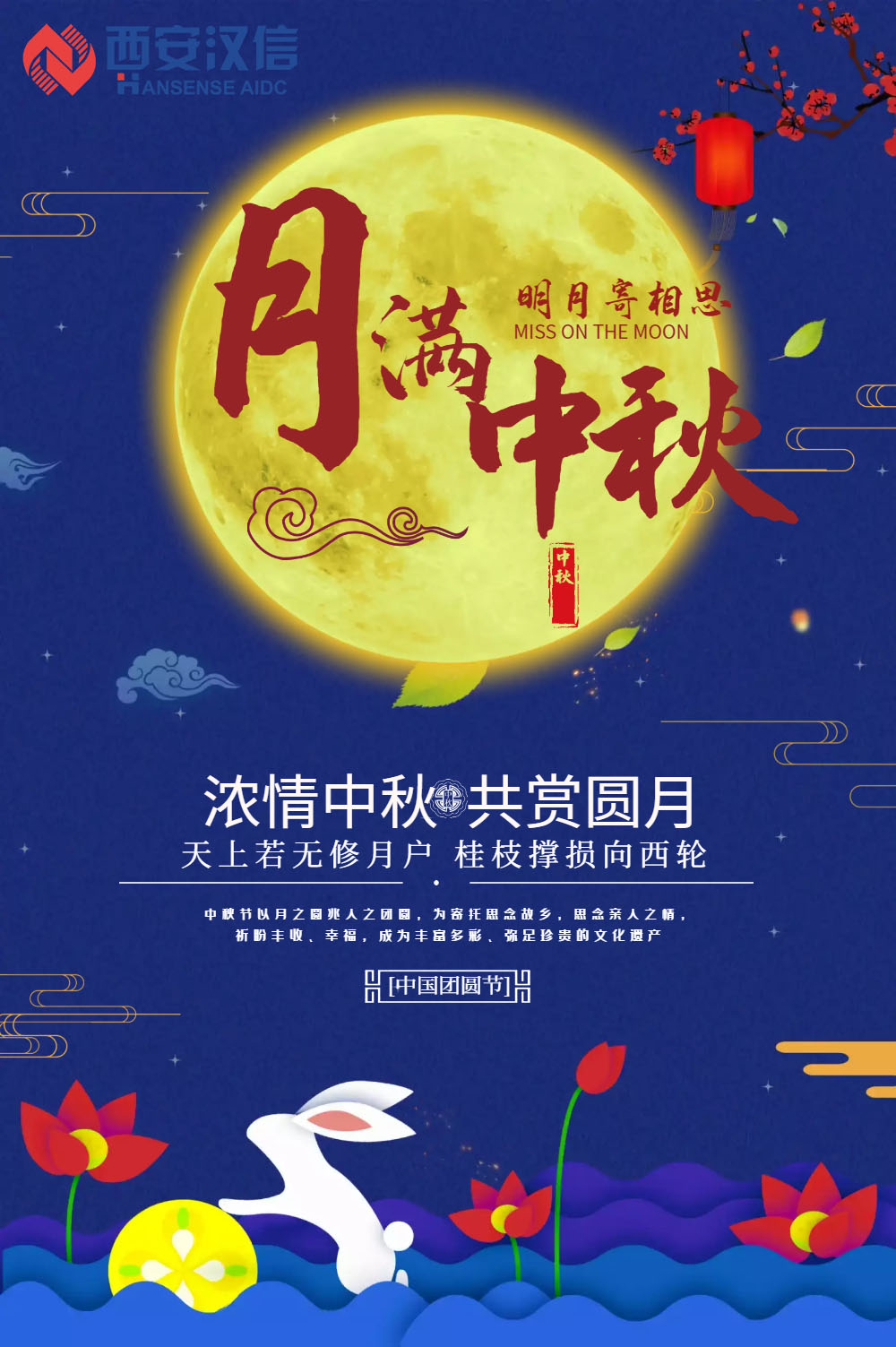 微信图片_20240914170935.jpg
