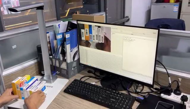 药品追溯码扫码器，让药品安全更有保障