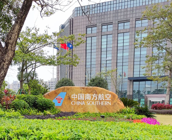 南方航空