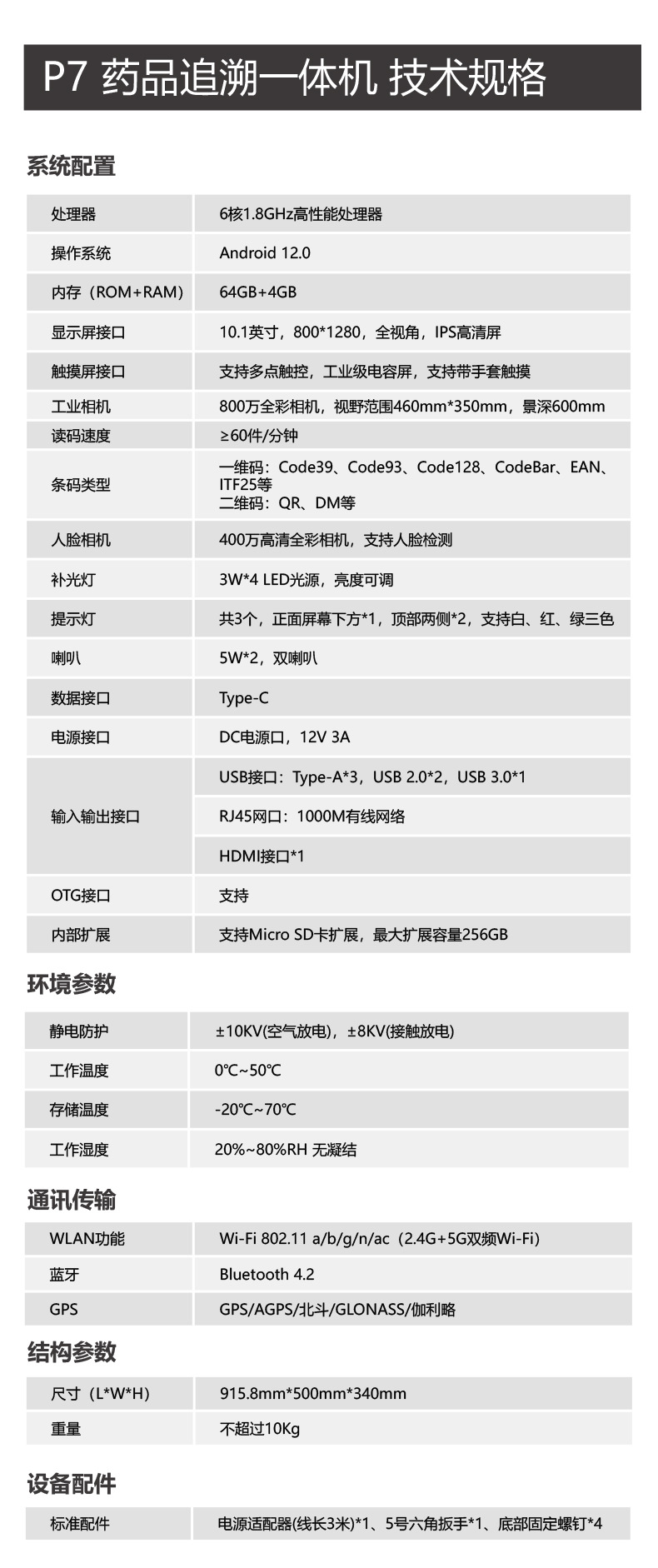 O1CN0136S3IG1VRkaFzOEMl_!!1798862650-0-cib.jpg
